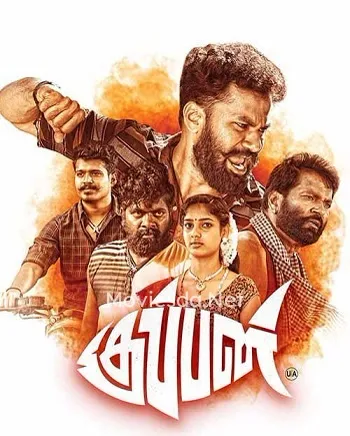 Kuppan (2024) Tamil Movie | Moviesda